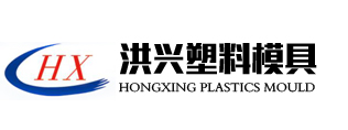 Huangshi Hongxing Plastics Mould Co., Ltd.